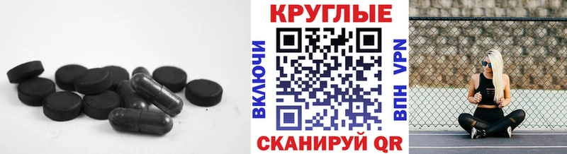 Купить  Ужур  ЭКСТАЗИ mix 