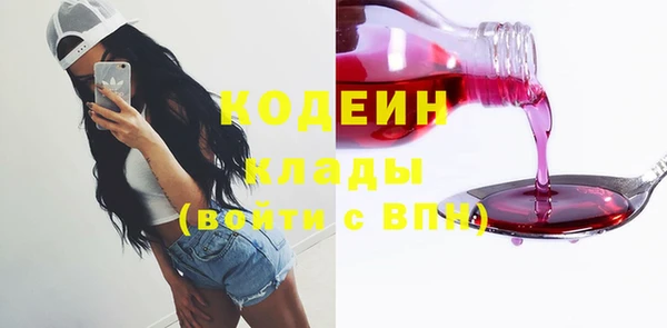 бутират Осинники