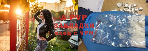 бутират Осинники