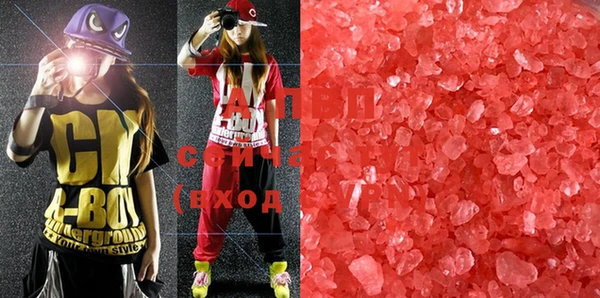 бутират Осинники