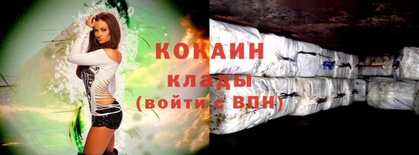 метадон Осташков