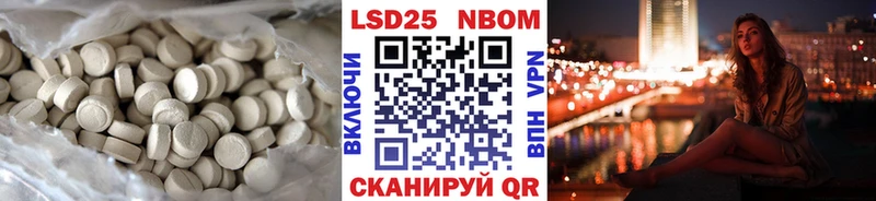 Купить где  Ужур  Лсд 25 экстази кислота 