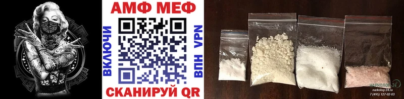 Метамфетамин Methamphetamine  Купить где  Ужур 