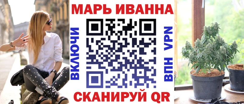 Каннабис White Widow Купить где Ужур